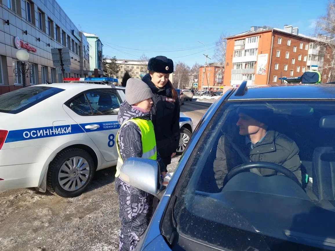 🗓 Акция отряда ЮИД МБОУ «СОШ №31» совместно с инспектором ГИБДД, посвященная Дню защитника Отечества