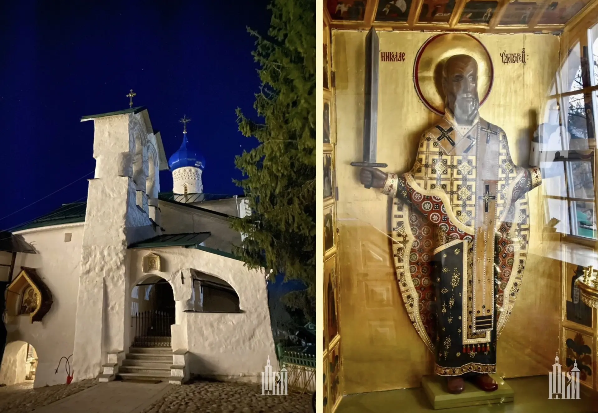 ❇️ 11 августа мы отмечаем рождество святителя Николая, архиепископа Мир Ликийских.