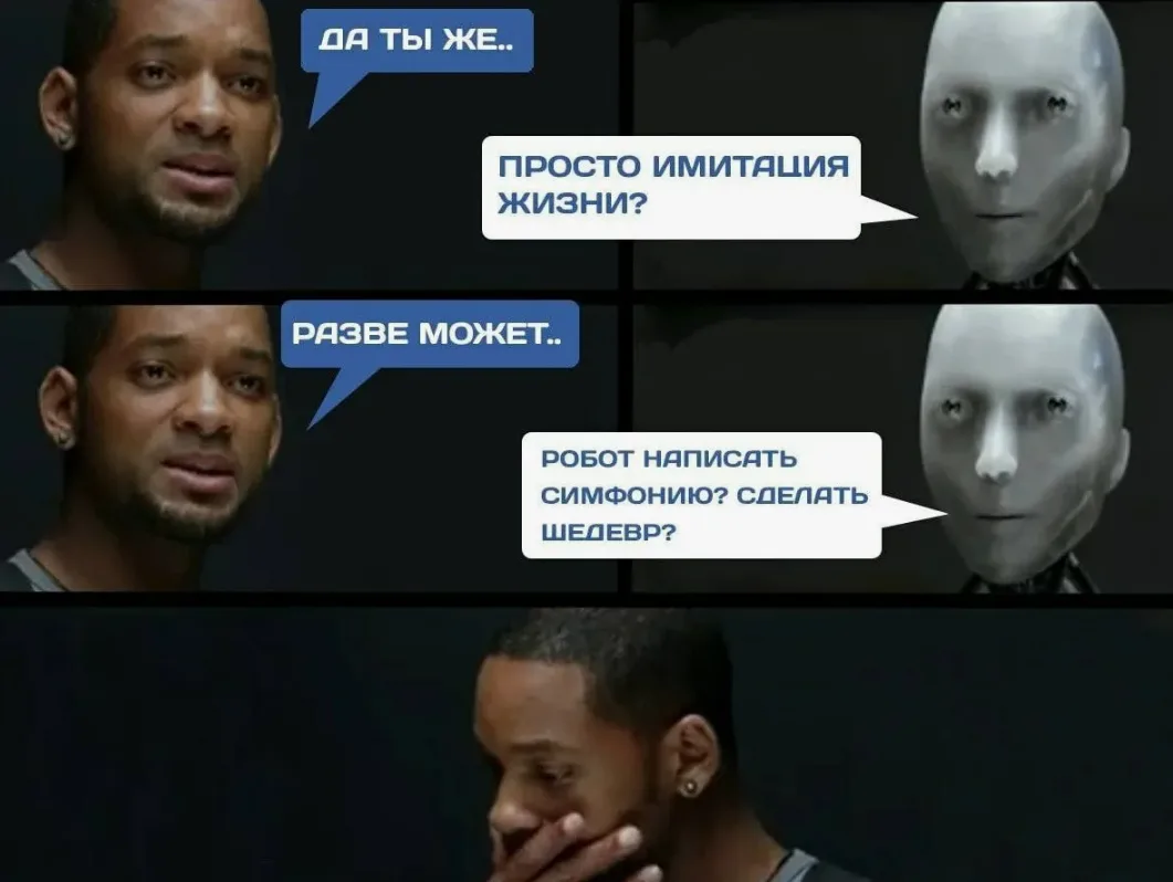 ❗️🌎#ии #занятость