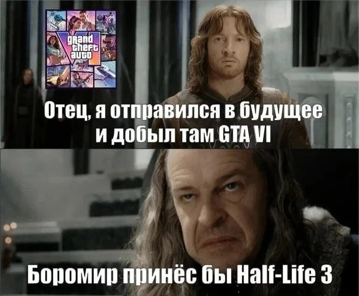 🎁 Поступила традиционная порция мемасов по играм, компьютерам, IT и ДнД.