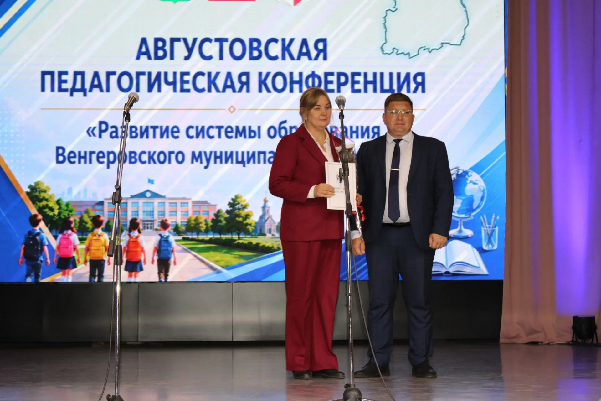 🏆 Наши педагоги — в числе лучших!