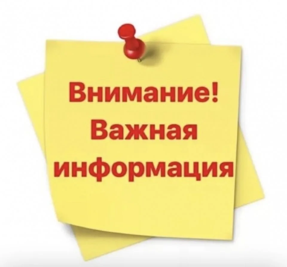 🤝Уважаемые родители!

⚡️Просим обратить внимание на изменение времени приема и выдачи документов, с