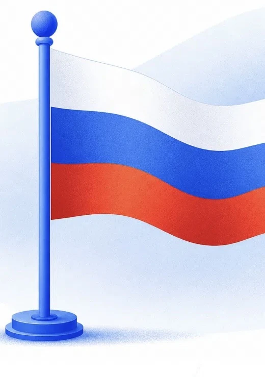 В календаре российских праздников есть дата, которую ежегодно отмечают 12 июня — День Р...