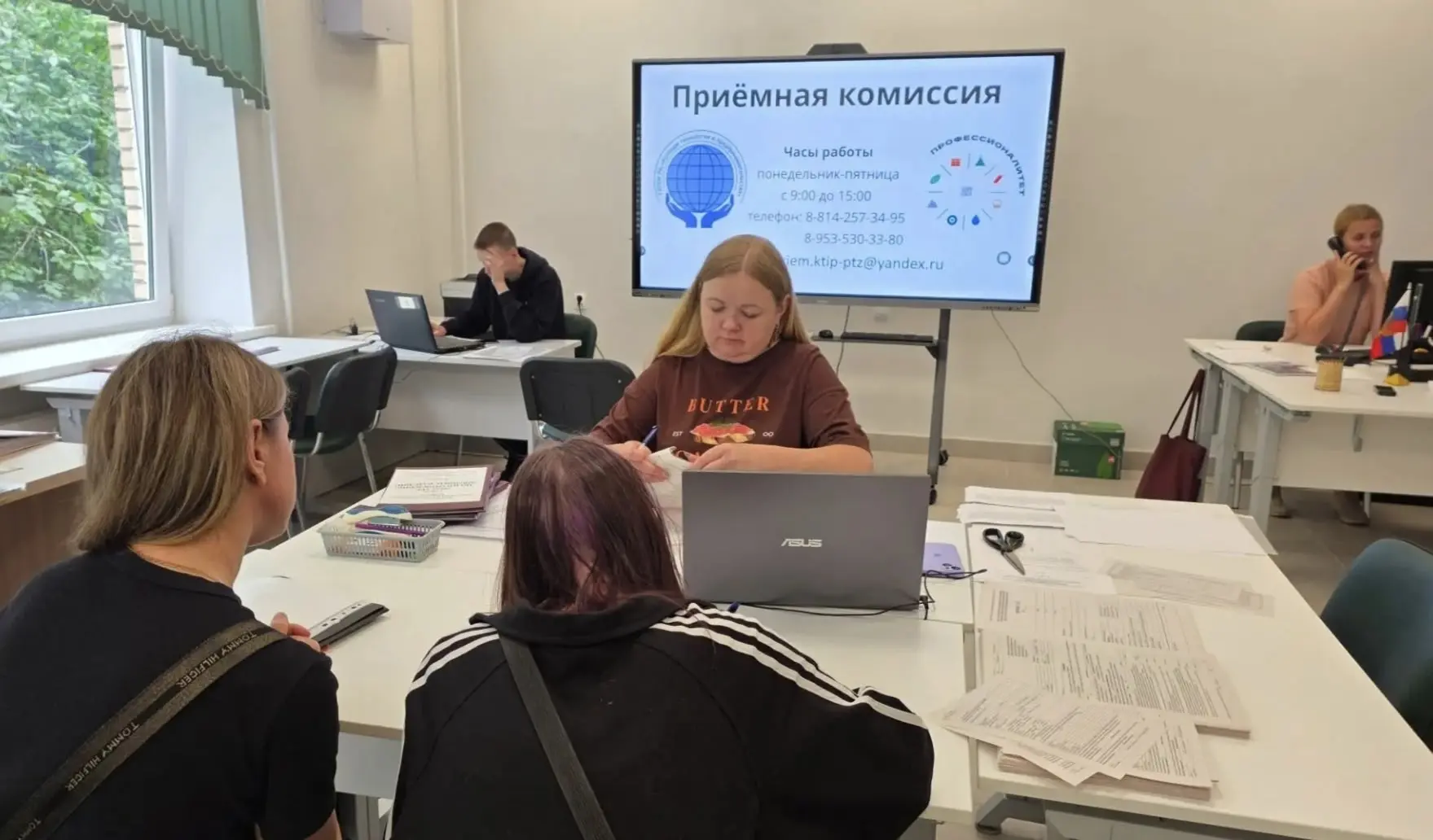 📌Приемная комиссия Колледжа технологии и предпринимательства   продолжает работу.

На данный момент
