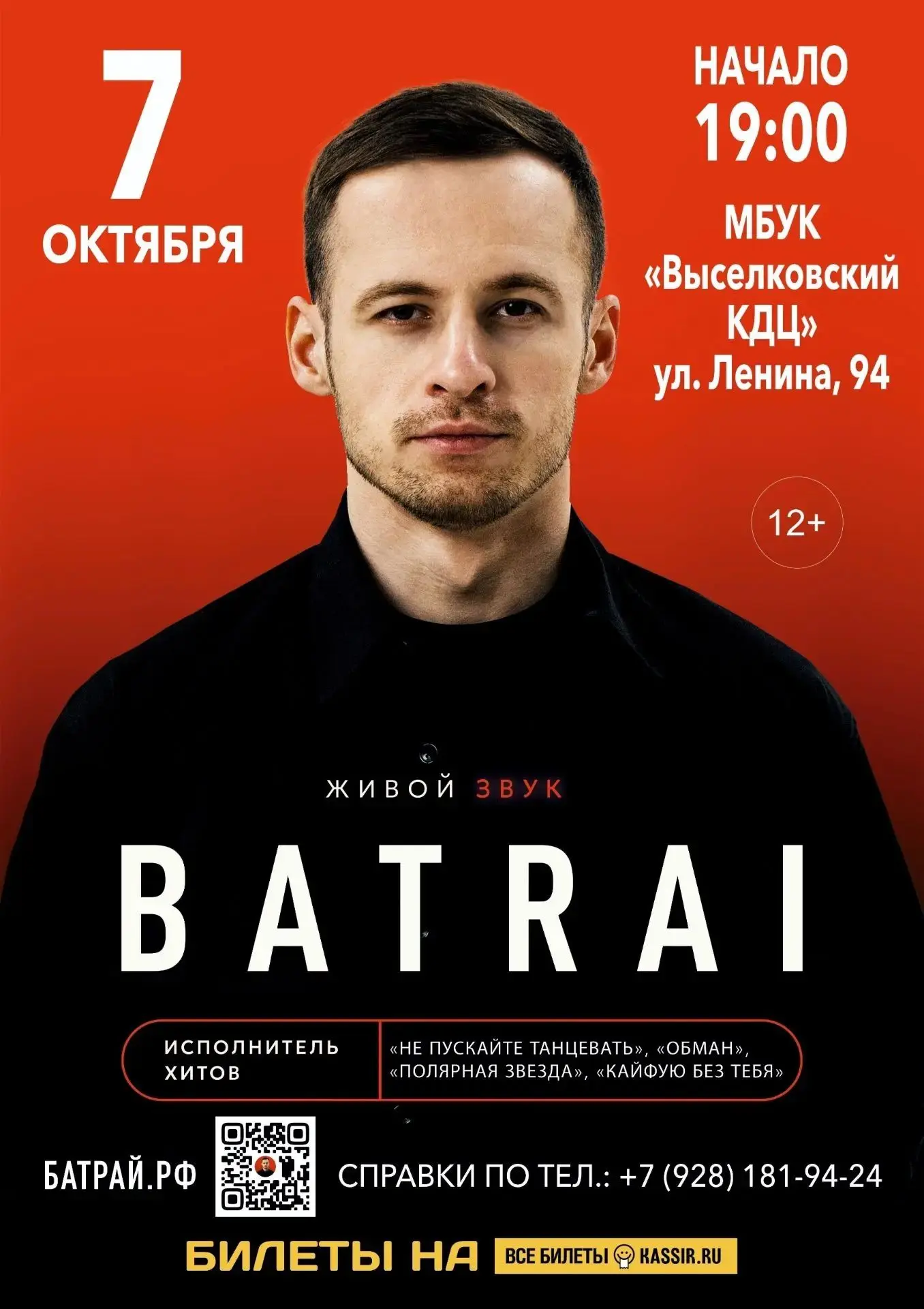 💥💥💥Билеты онлайн: