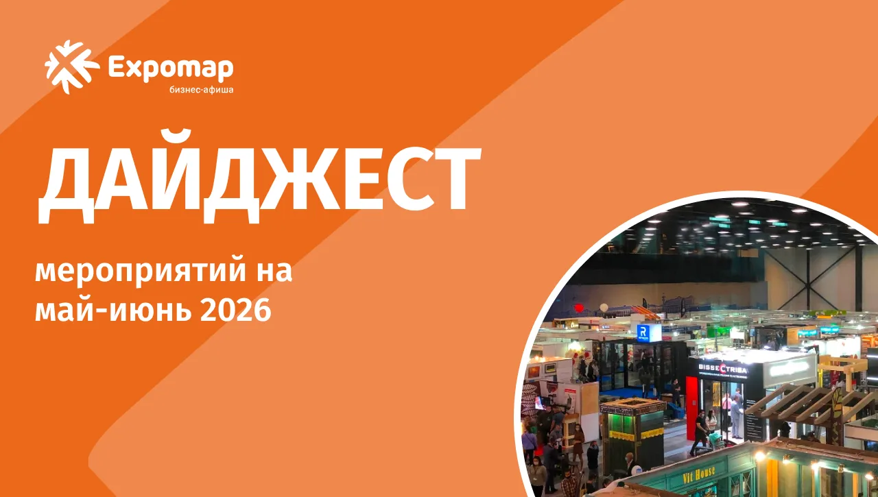 🔸 HR-аналитика для бизнеса 2026
