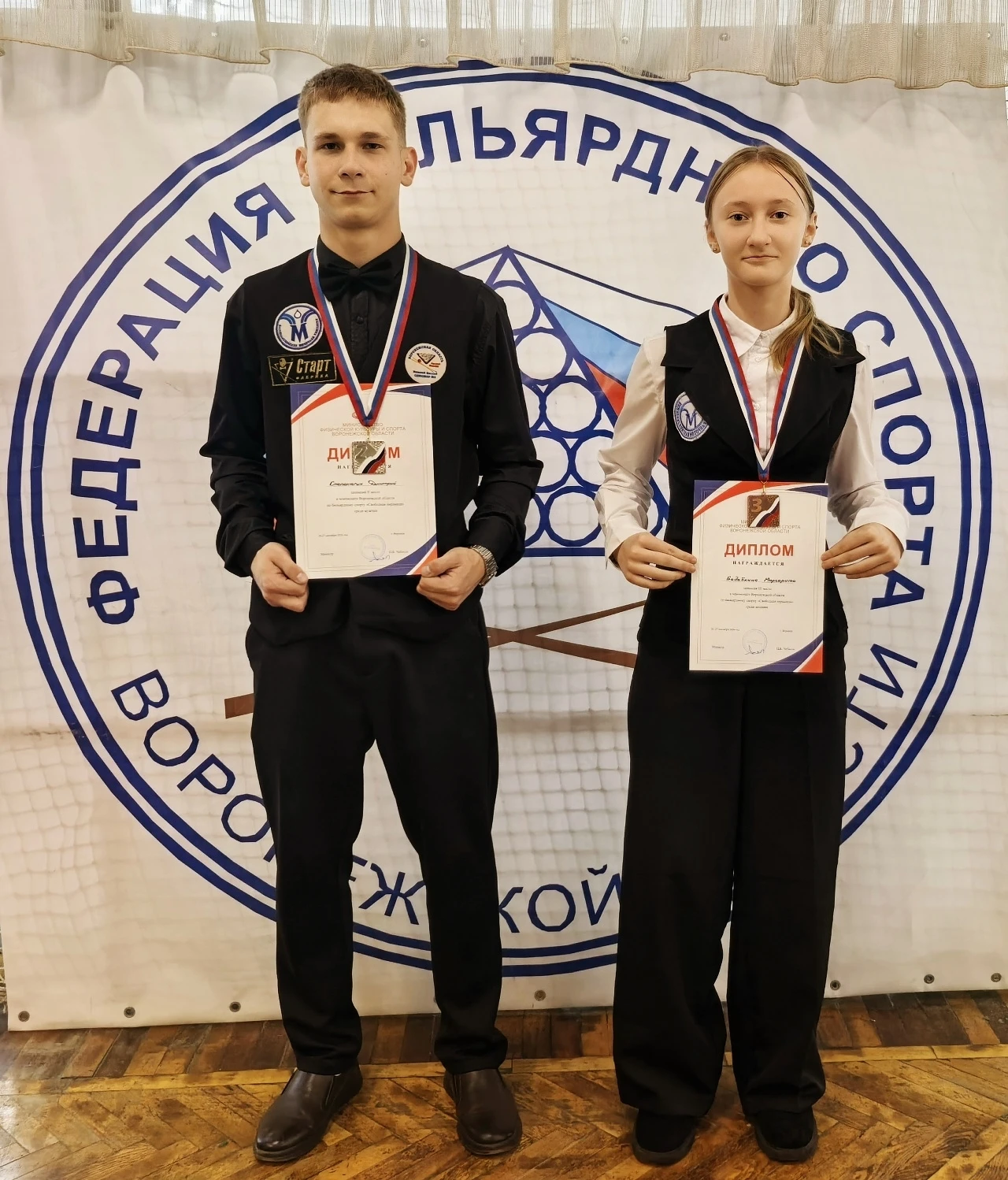 ✅ 26–27 сентября в Воронеже состоялся чемпионат Воронежской области по бильярдному спор...