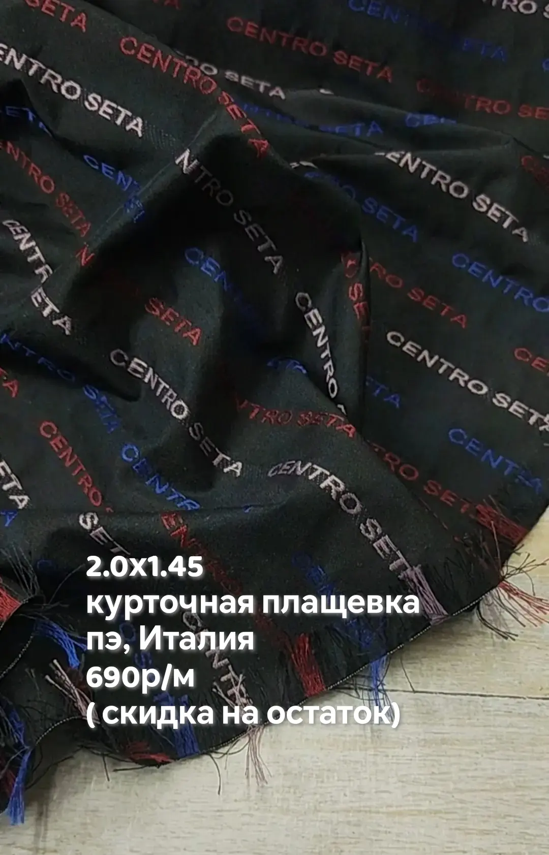 https://iimax.ru/raznoloskut7 для связи