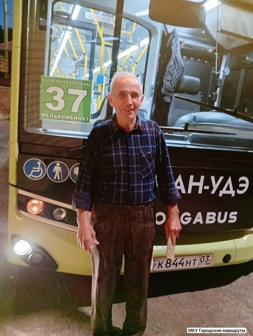 🚌 Экипаж автобуса №37 оказал помощь пассажирке с приступом эпилепсии