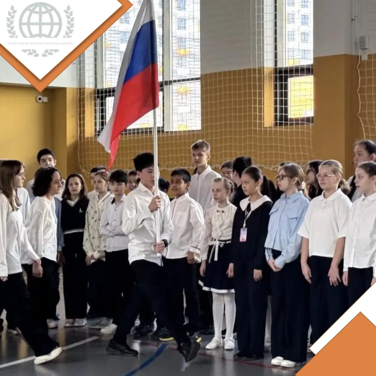 🎓Торжественная линейка " Большой театр. 250 лет"  🎭Большой театр - это символ величия культуры нашей