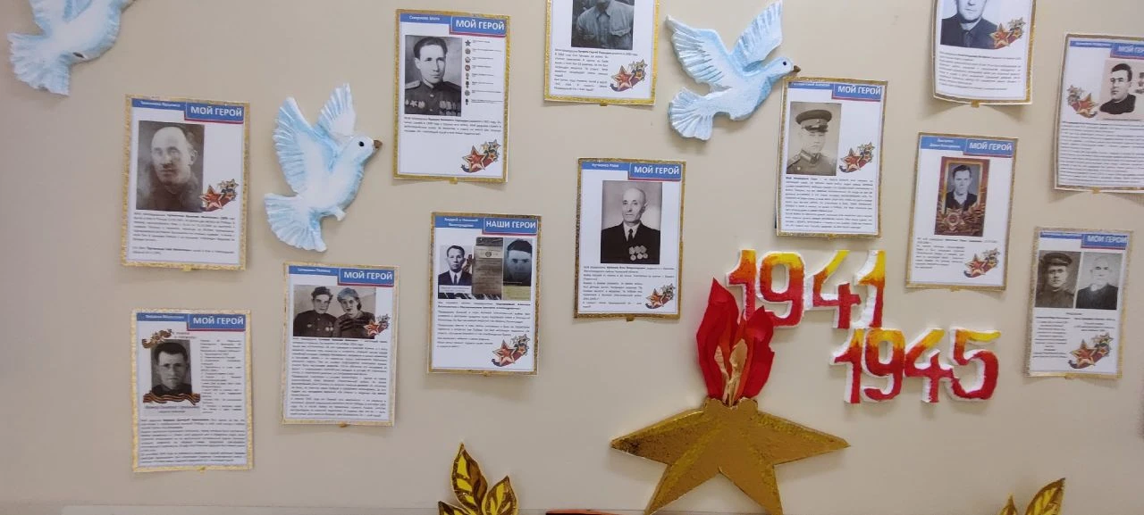 ☀️  В нашем детском саду к 81-й годовщине Великой Победы открыта «Доска памяти». 🎖️
  
  📸 Фотогра