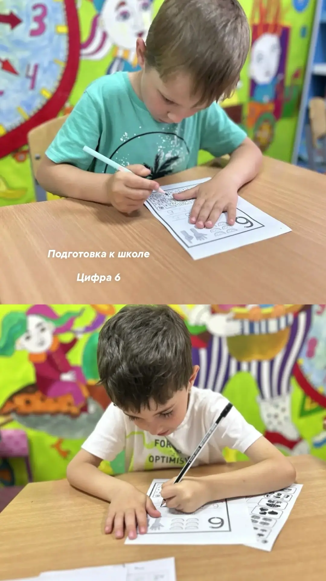 #будни студии
Подготовка к школе