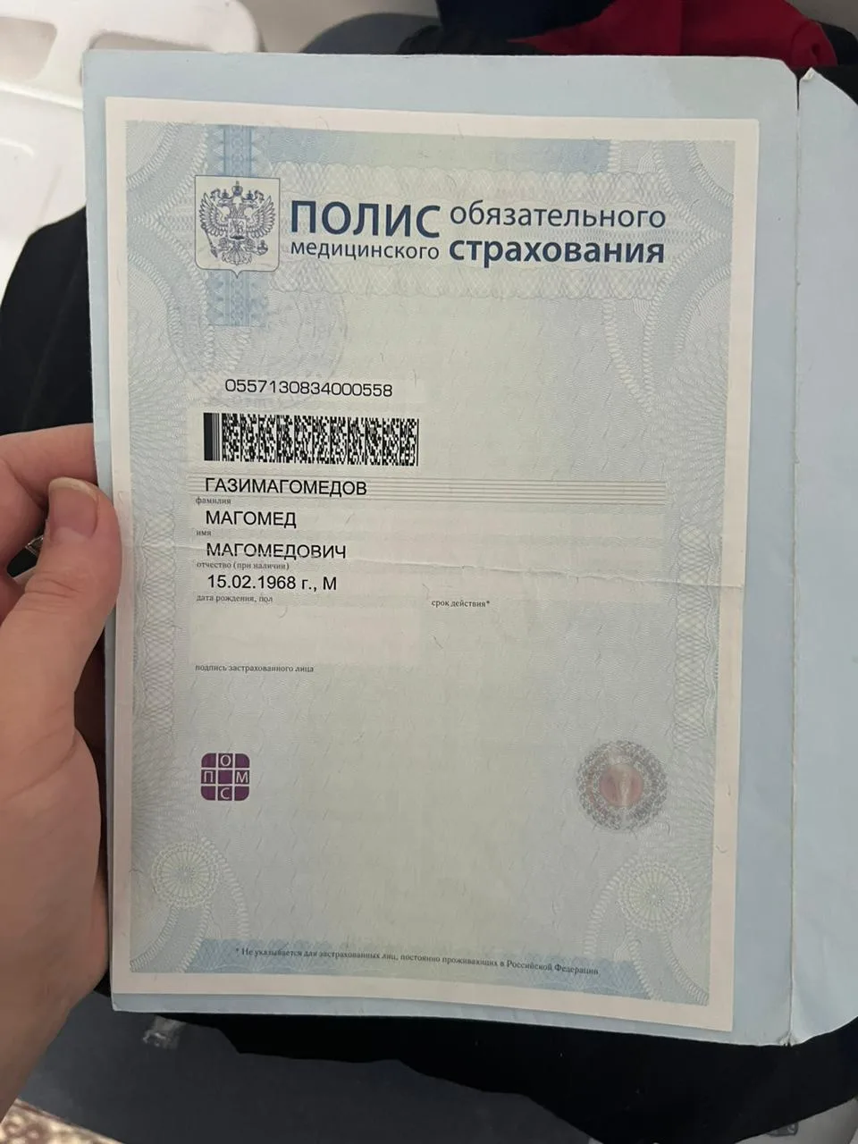 Отправлено из WhatsApp Business