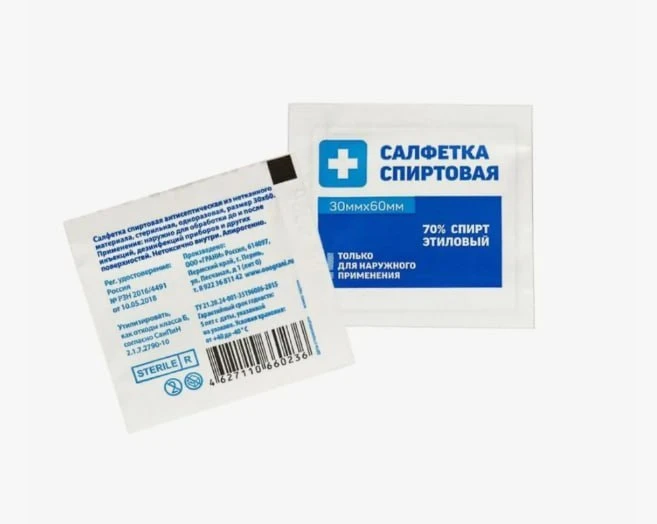 🔥Салфетки