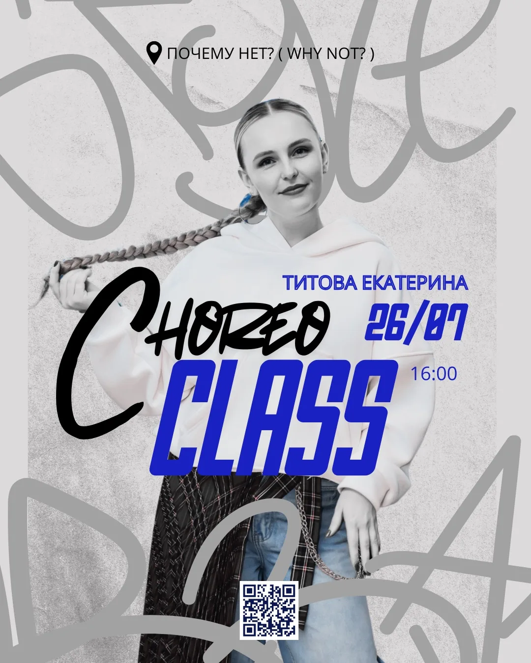 АВТОРСКАЯ ХОРЕОГРАФИЯ | 9+
26 ИЮЛЯ 16:00

Хочешь выучить классную хореографию, попасть в красивое ви