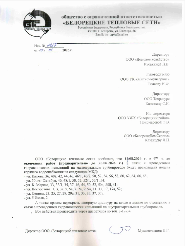 Медиа публикации
