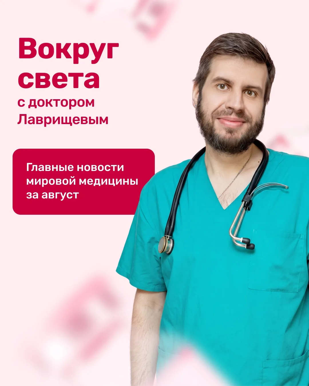💊 В лечении нарколепсии наметился серьезный прогресс!