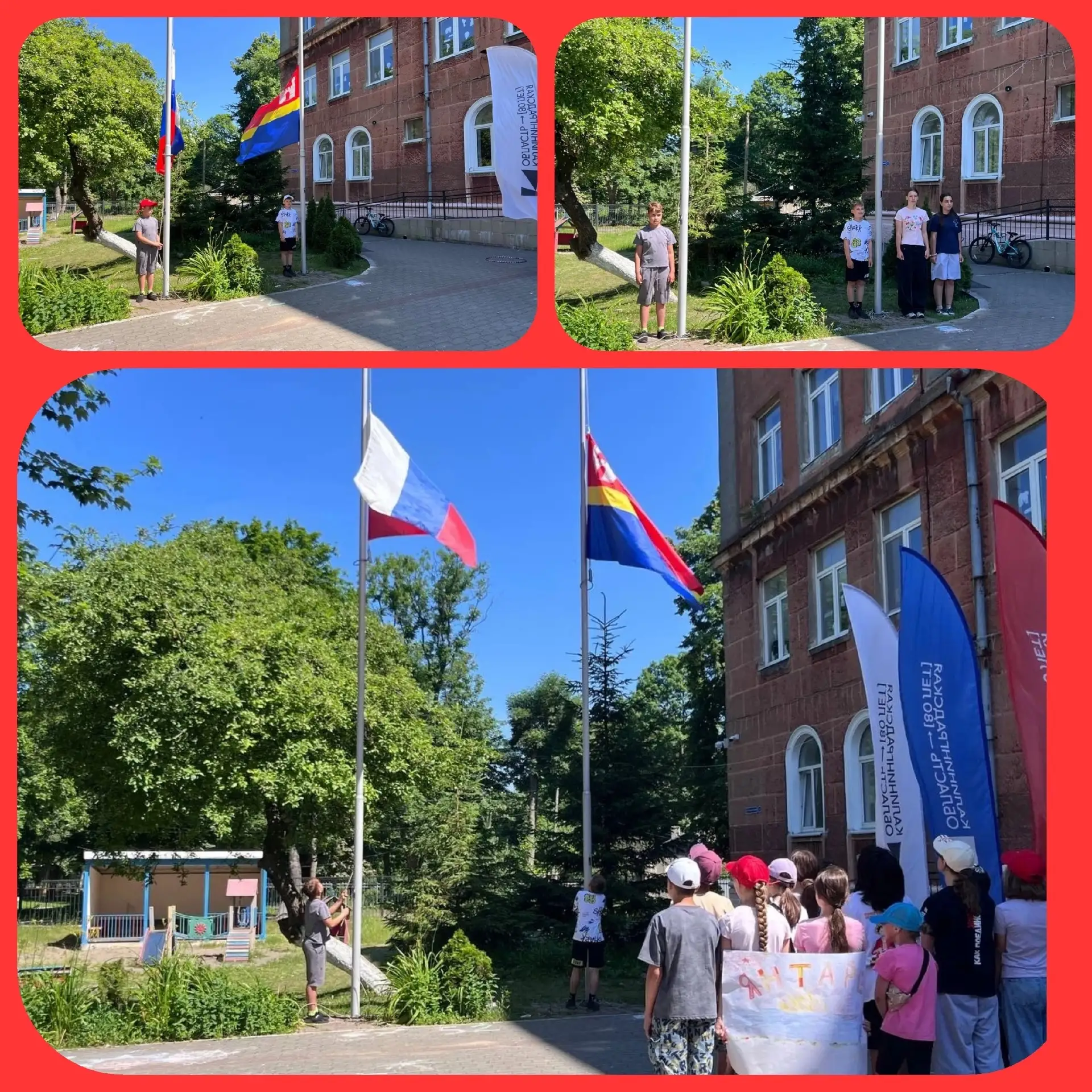 🌞🎈Наступило отличное время для новых знакомств🙌, ярких эмоций и весёлых открытий.
❗29 июня в наше