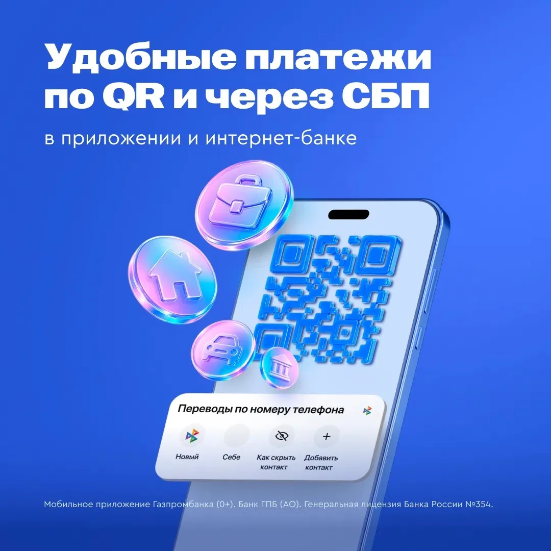 💡 Меньше рутины — больше времени на важные дела!