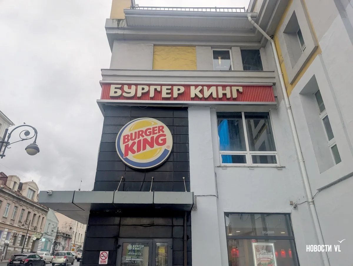 👀 Рестораны «Бургер Кинг» закрылись во Владивостоке после публикации скандальных видео...