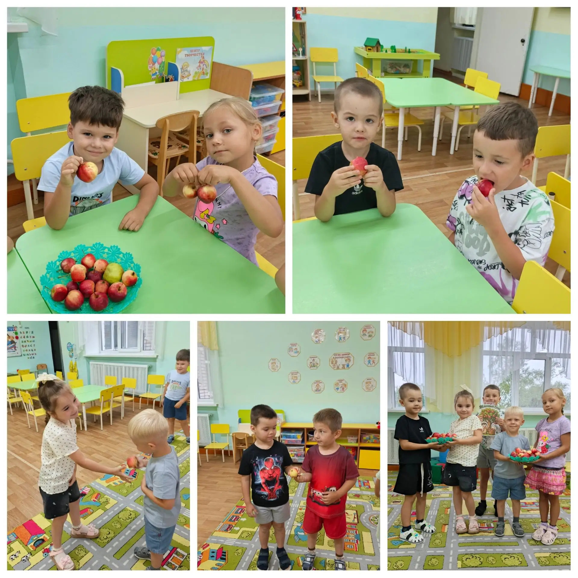 19 августа - православный праздник "Яблочный спас".