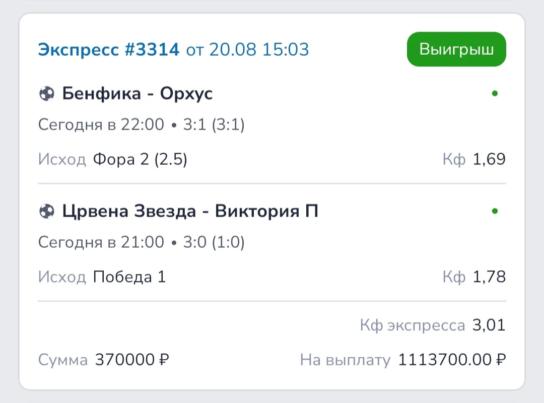 ВОТ ТАКУЮ КРАСОТУ ПРОДОЛЖАЕМ ДЕЛАТЬ С ВИП ЭКСПРЕССАМИ🤑🤑🤑