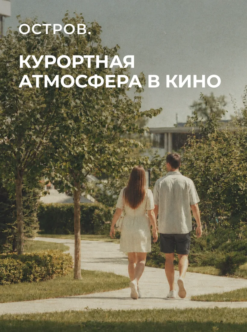 В День российского кино мы поняли, в чём магия главных фильмов о лете. Они — концентрат...