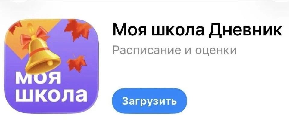 Уважаемые родители, в этом учебном году мы переходим на новую образовательную систему Р...