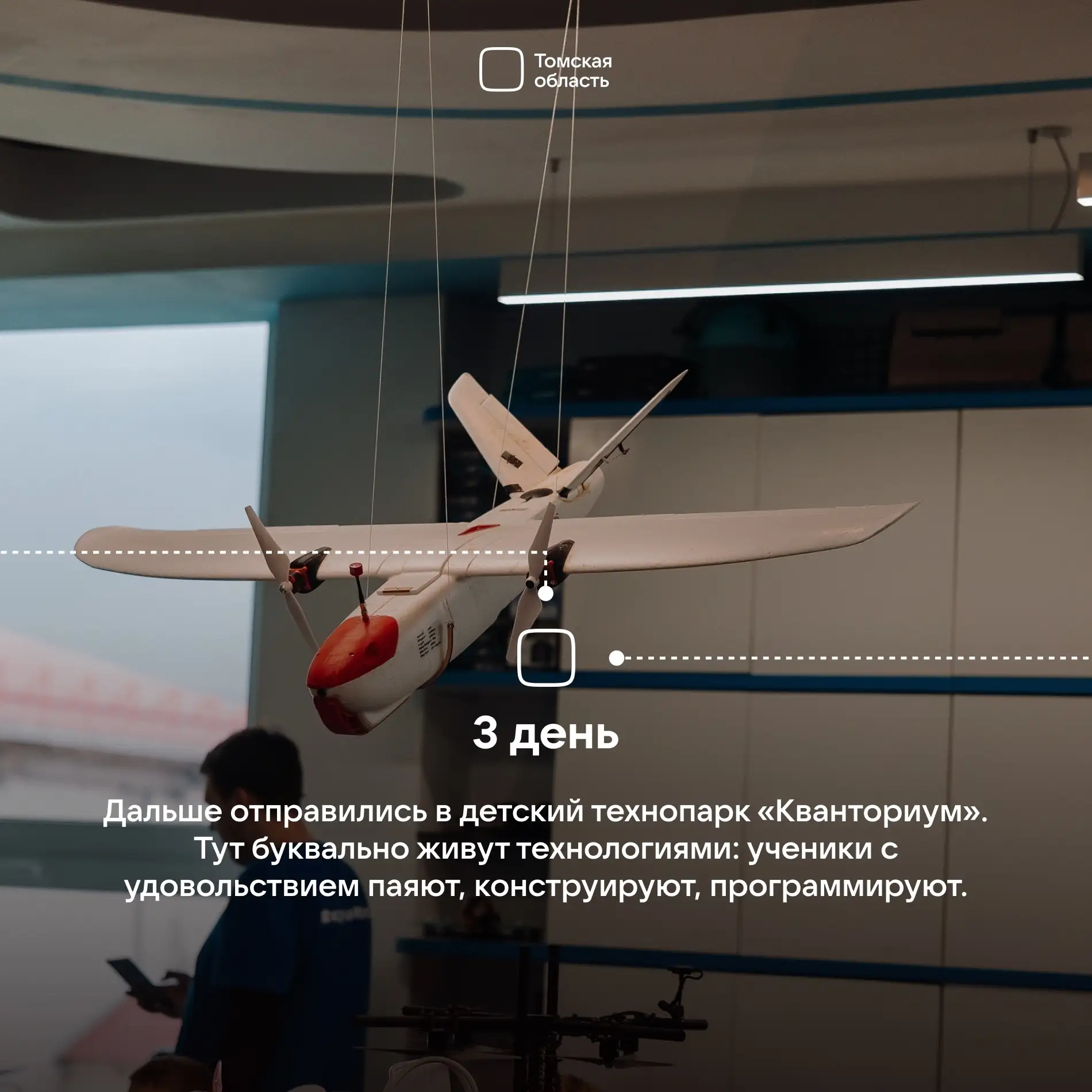 Команда путешественников рассказала нам о поездке в Томскую область, а мы решили поделиться их маршр