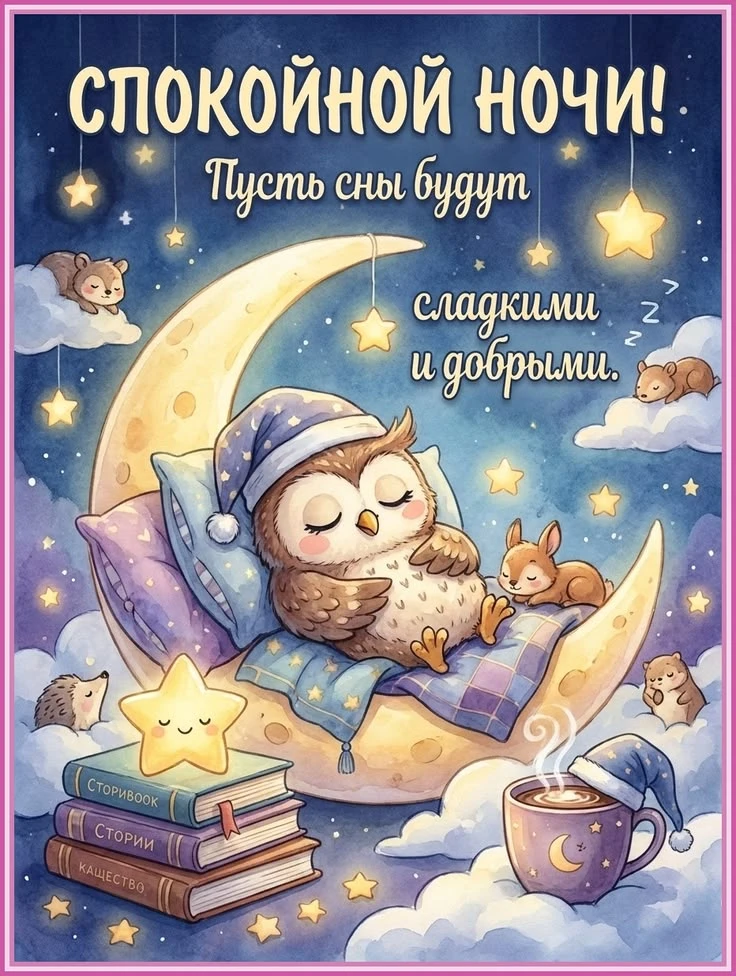 🥰 Оставляйте реакции, если понравилась открытка и делитесь с близкими ❤

Подпишитесь и Вы не сможет