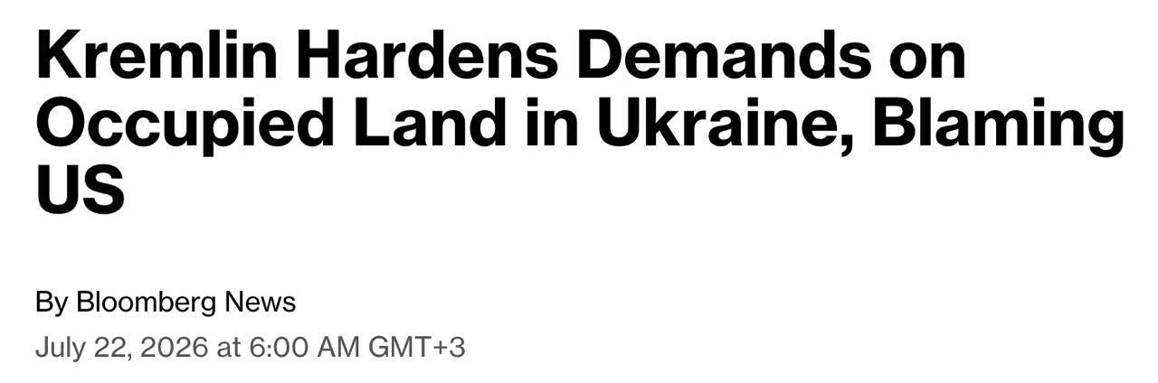 ‼️🇷🇺🇺🇸 Москва считает договорённости, достигнутые в Анкоридже, "развалились", — Blo...