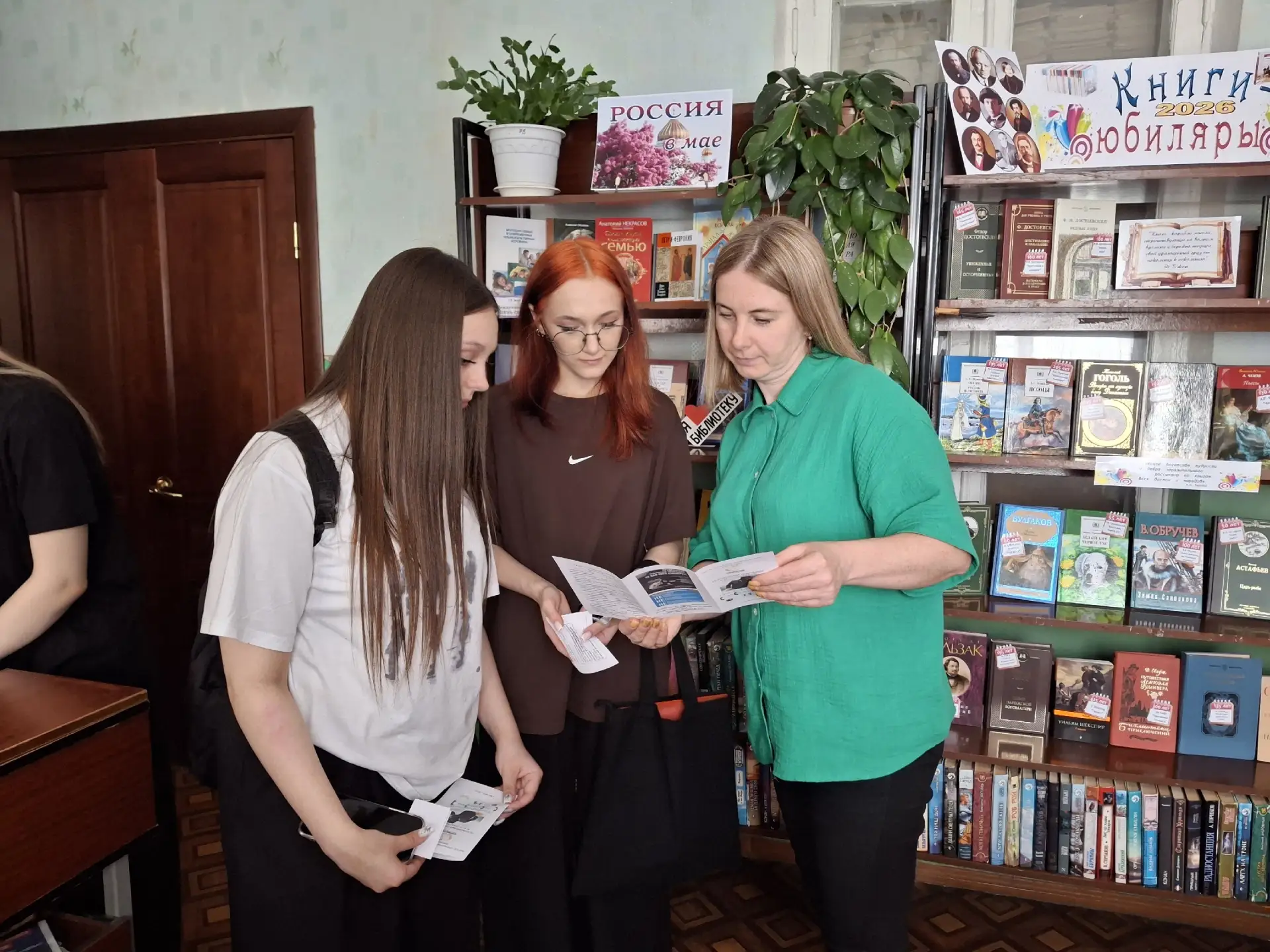 Сотрудники 📚Обоянской межпоселенческой библиотеки провели профилактическую беседу📰 «Т...