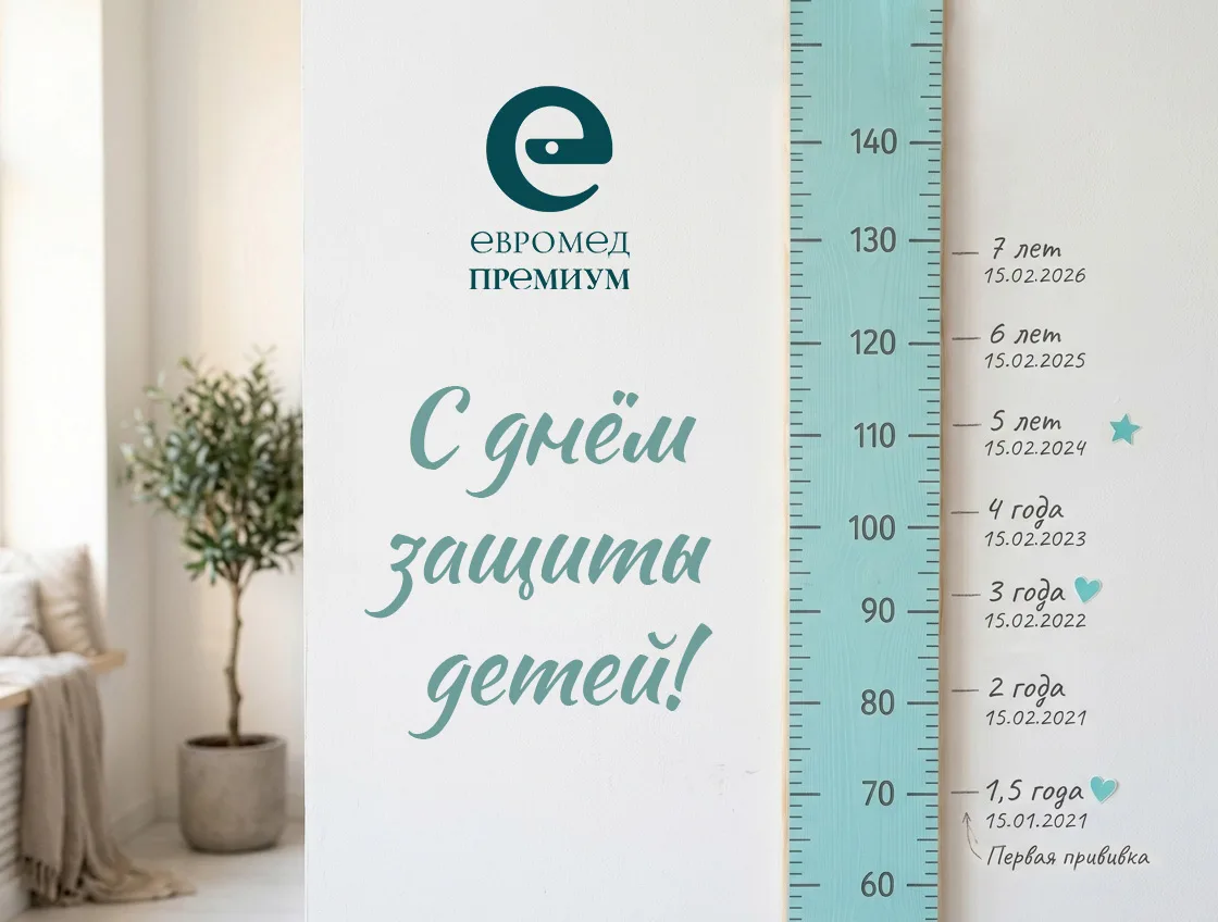Защищать — значит заботиться о тех, кто нам дороже всего ❤