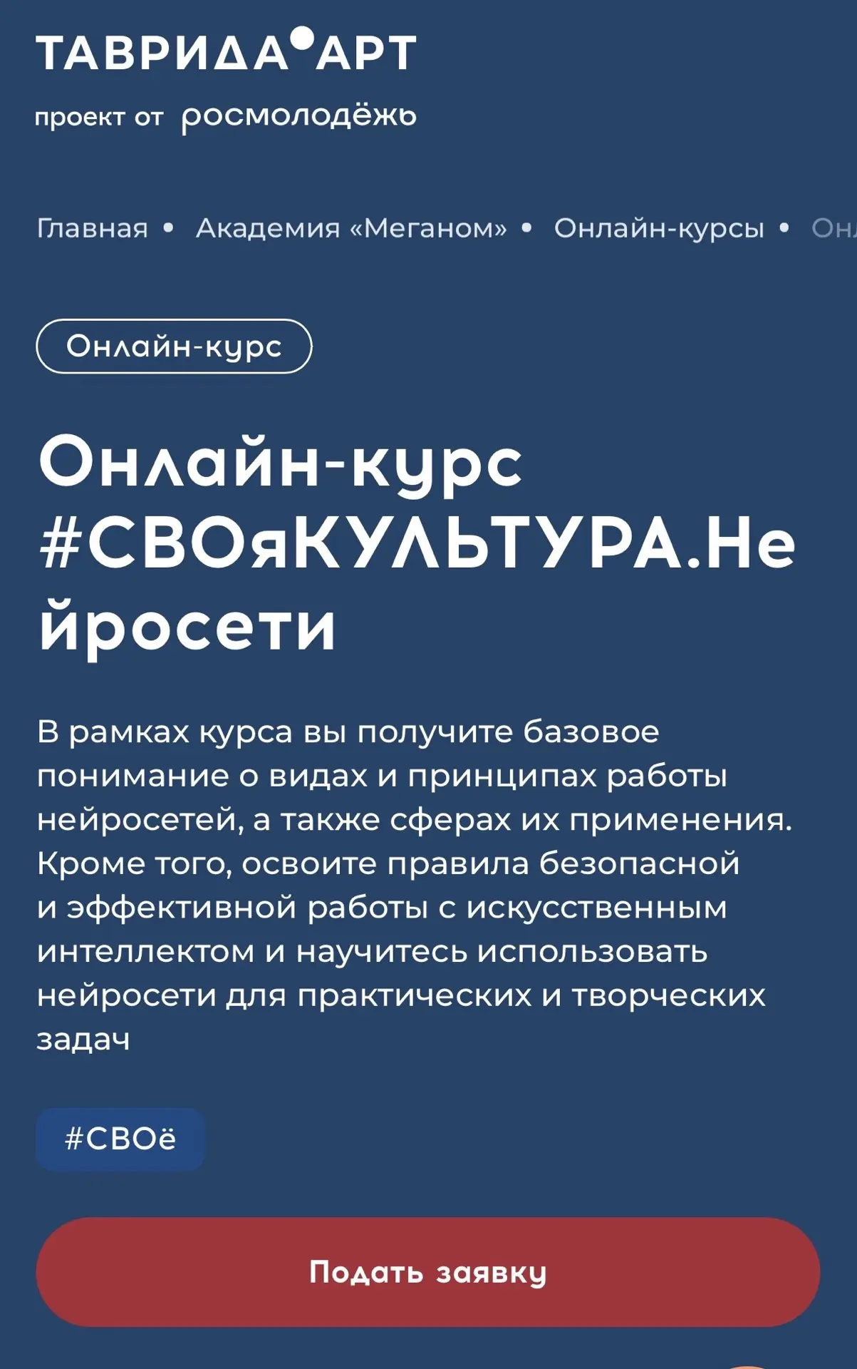 🙌 Новые навыки для новой жизни  🔥 Возвращение к мирной жизни подразумевает под собой не только восст