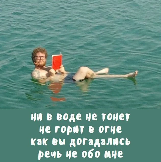 😁 Недвусмысленный депрестишок