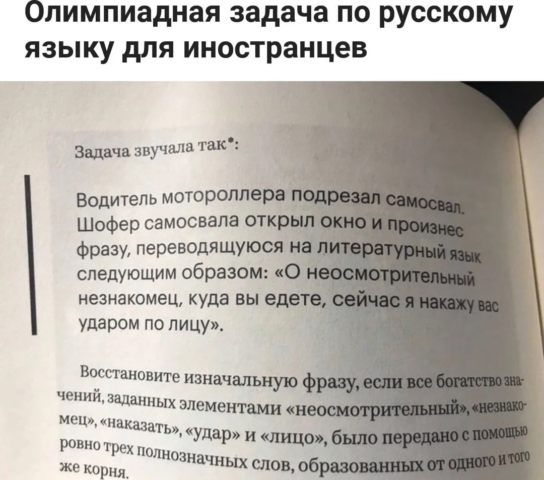 Смогли бы решить такую задачу?