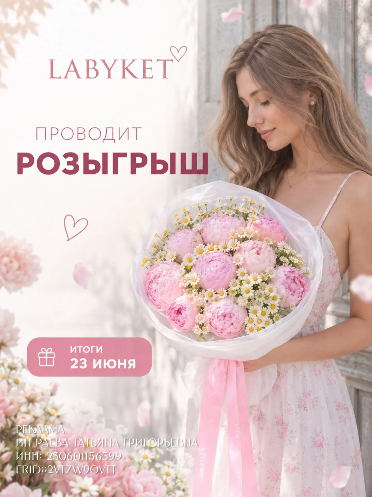 🎁 УРА!РОЗЫГРЫШ!
