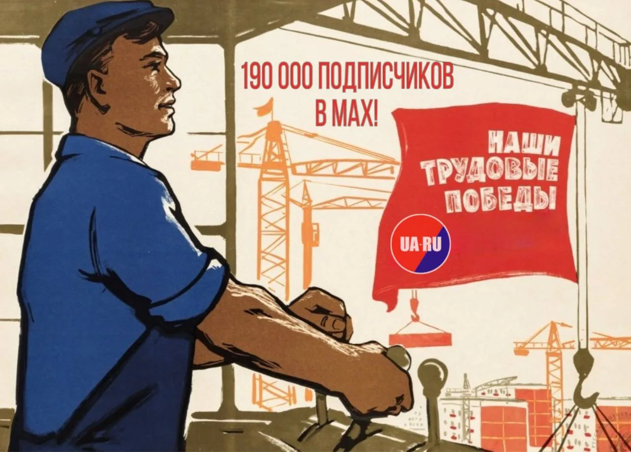 190 тысяч в MAX! 👍