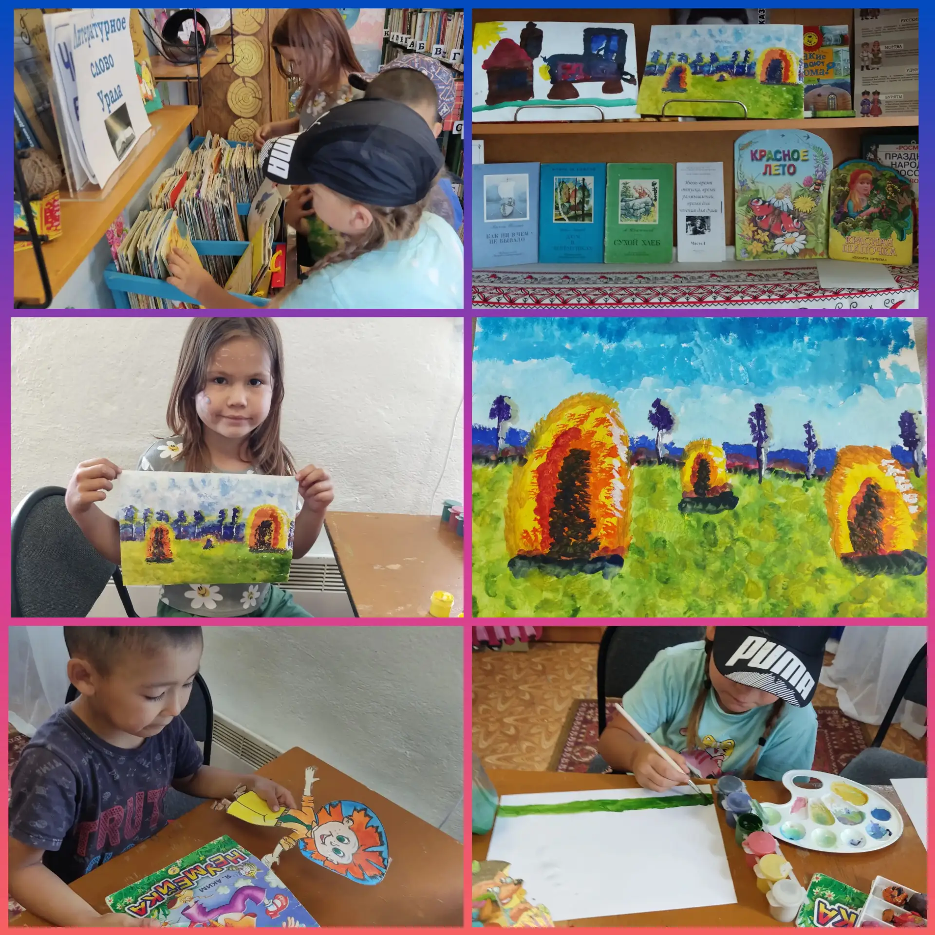 🎨📚 1 июля в Требиятской библиотеке юные читатели отправились в увлекательное книжное ...