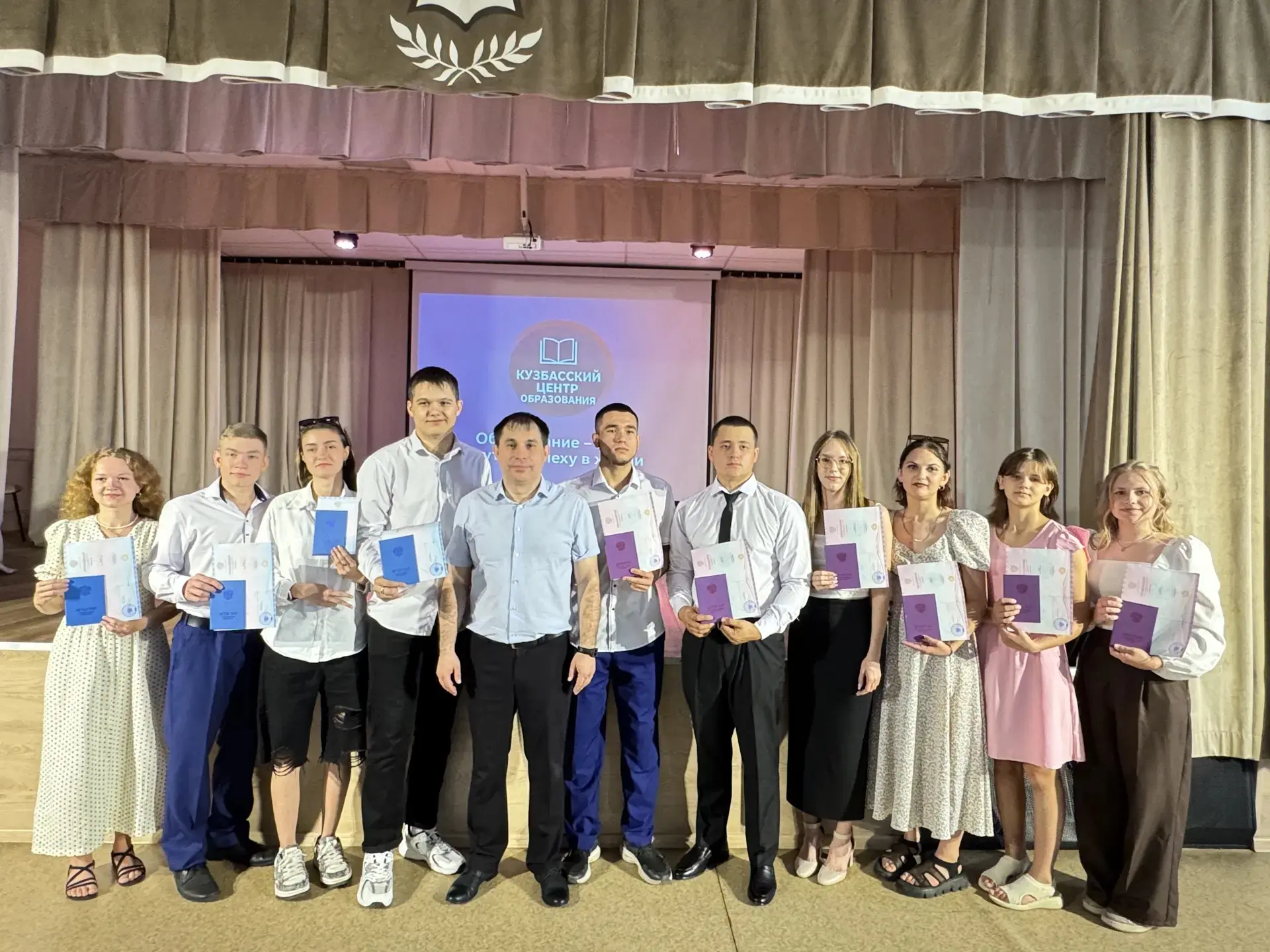 🎓 В добрый путь, выпускники!

В Кузбасском центре образования состоялось торжественное и очень важн