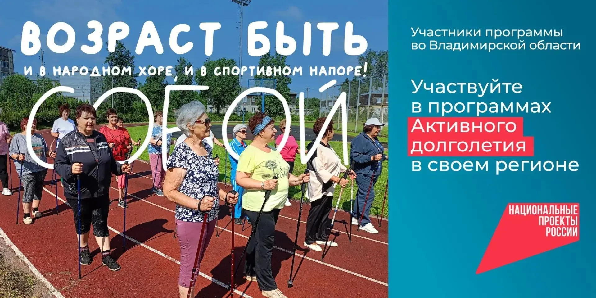 По данным Минтруда России, число участников программ «Активное долголетие» продолжает р...