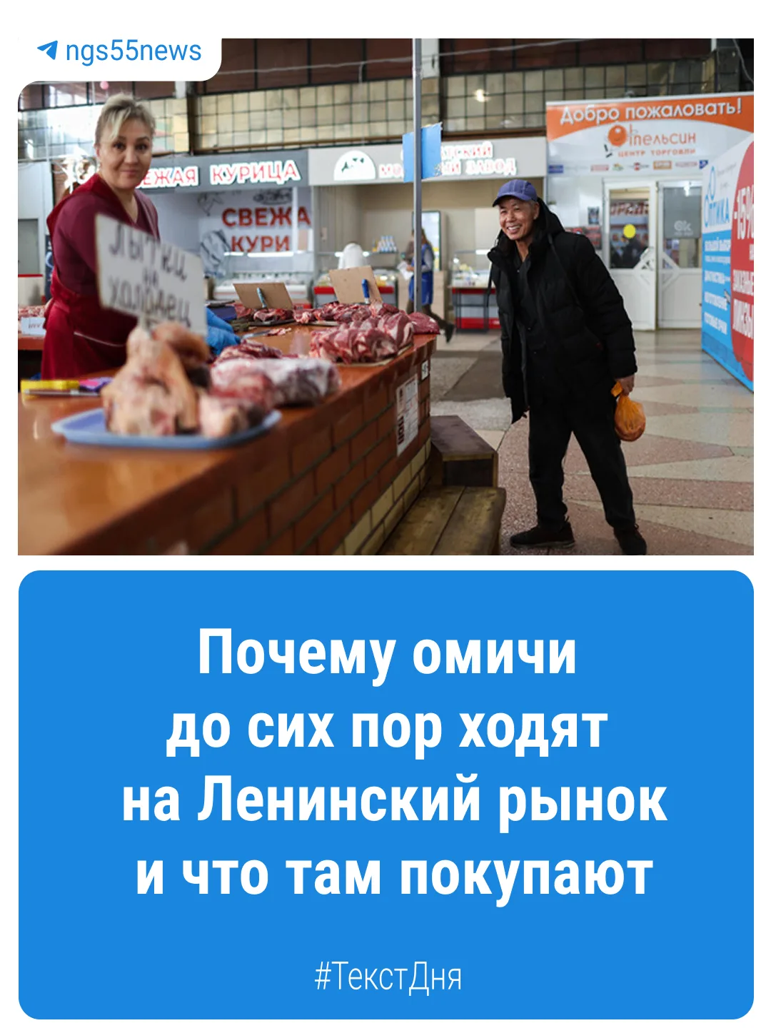 ❤️ Авоська, бидон, очередь за сметаной — когда-то поход на базар был ритуалом. Семьи вы...