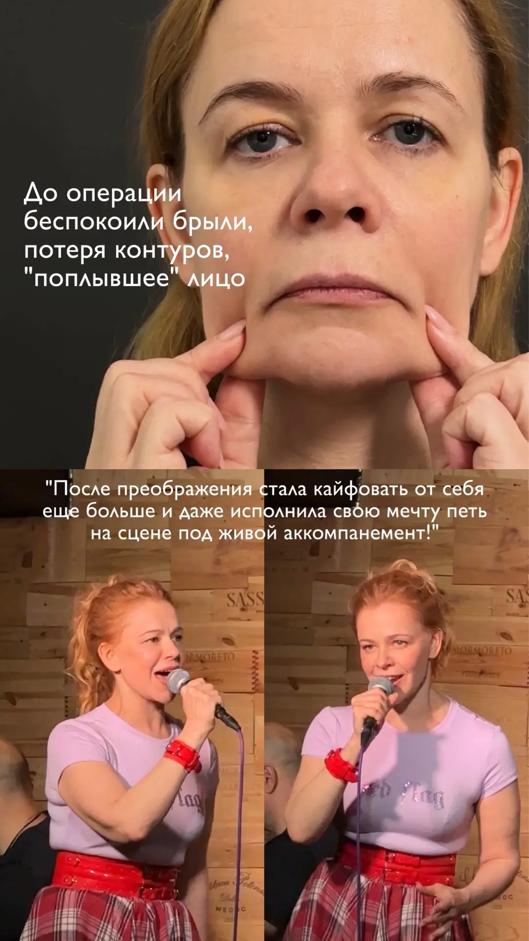 Пою на сцене и кайфую от себя и от жизни! 😍

Марии 49 лет и она в очередной раз показала нам, что о