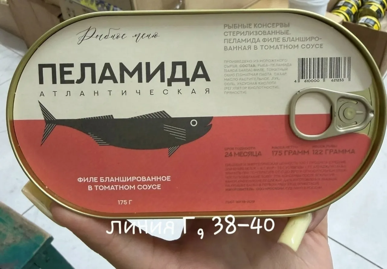 https://vk.com/photo-184814919_493480789