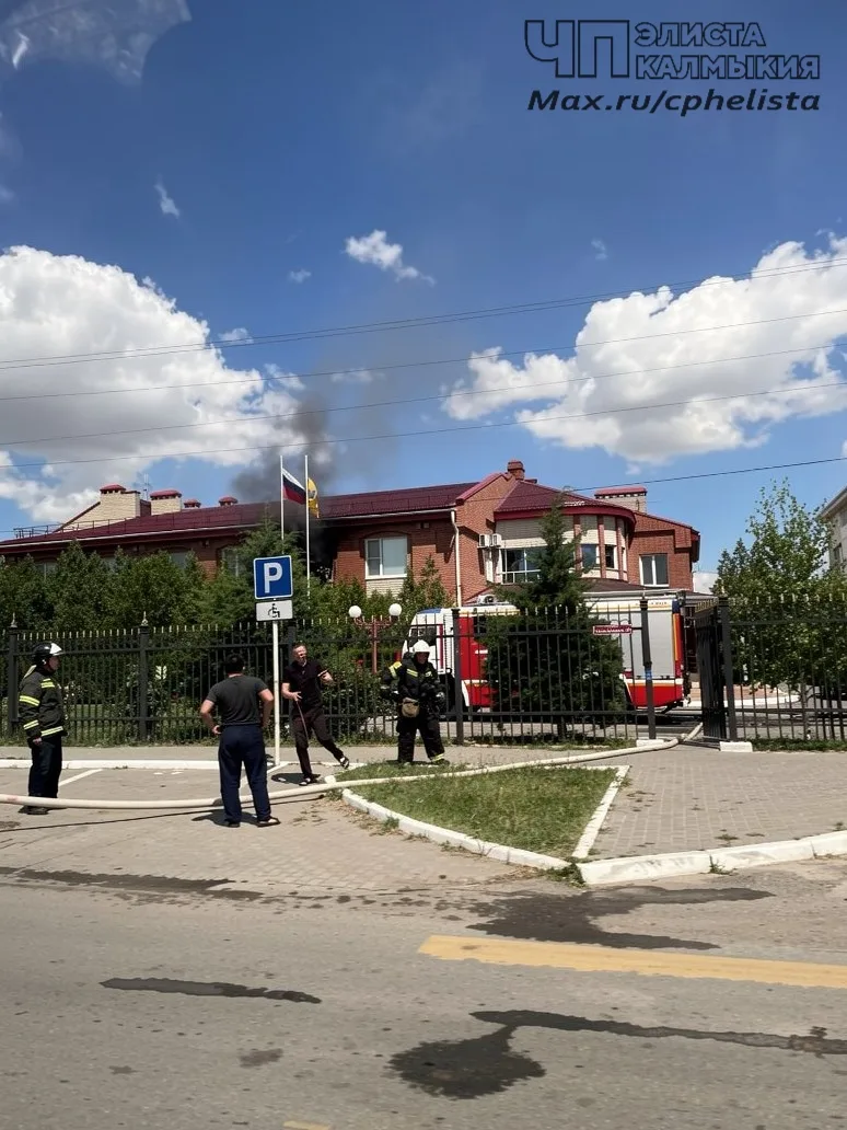 ❗🚒 Возгорание в здании судебного департамента в Элисте