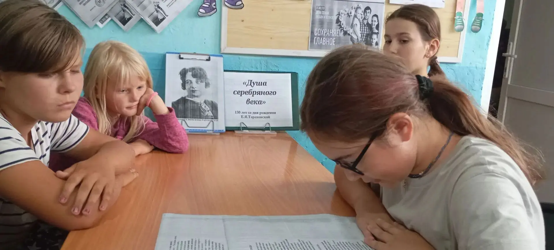 Душа серебряного века