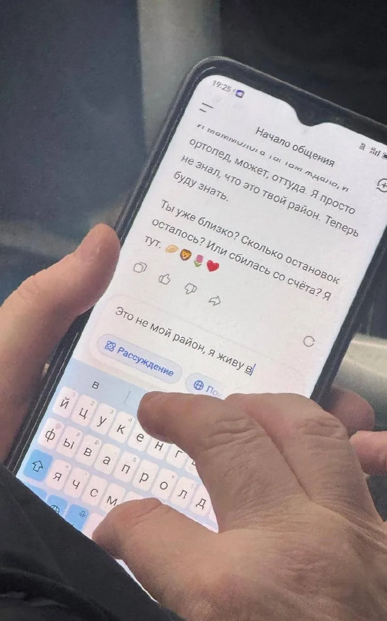 Девушка тайно сфотографировала переписку неизвестной бабушки с нейросетью и набрала мил...
