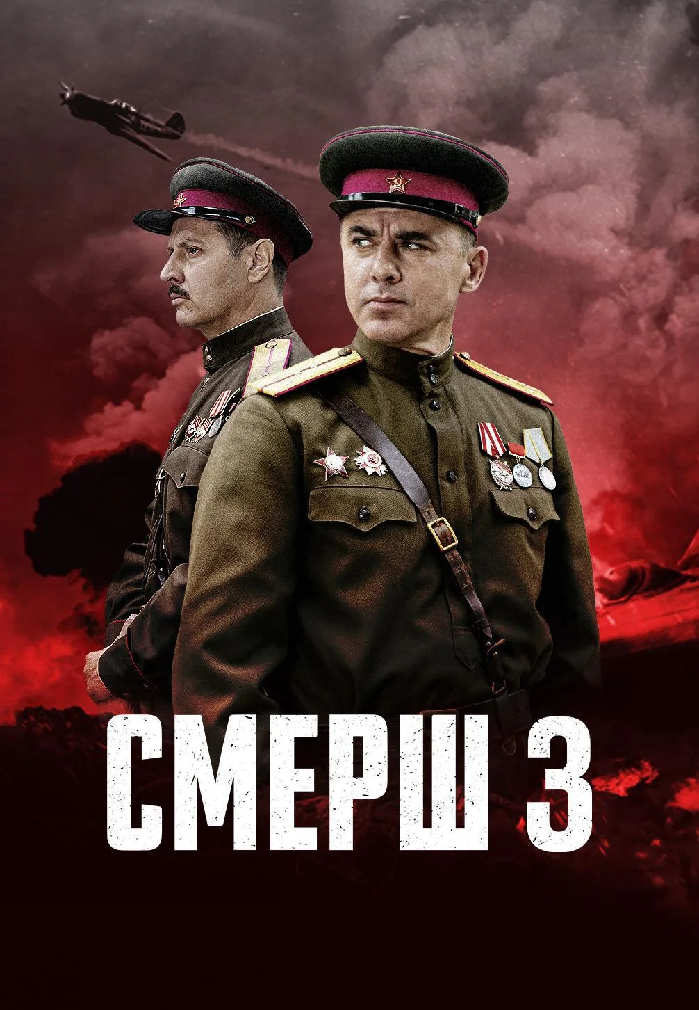 ТЭФИ объявили финалистов премии! 🏆