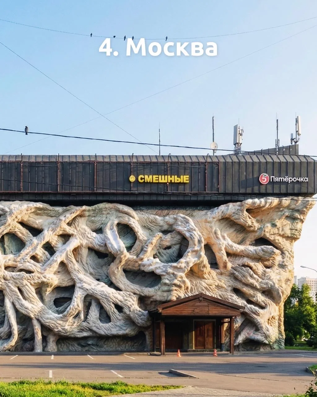 🧠 Что тут не так?  Мы взяли города, куда вы можете отправиться в летние приключения с NordStar и… не