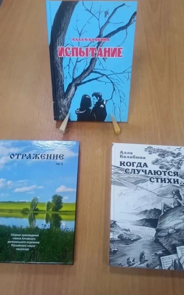 «Победа – память на века…»: творческая встреча с писателями